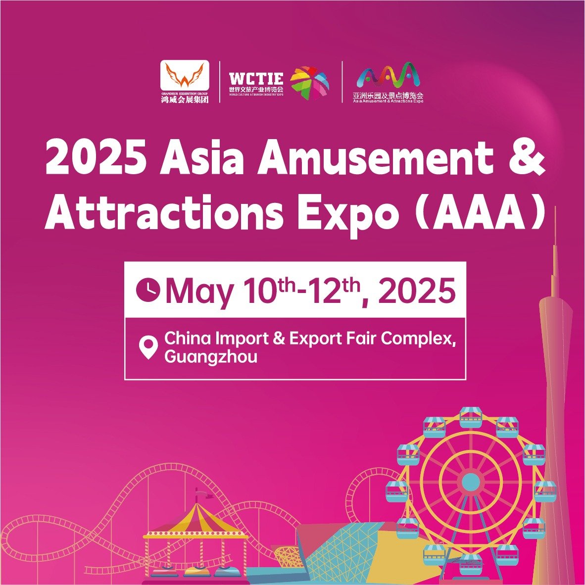 Asia Amusement & Attractions Expo 2025